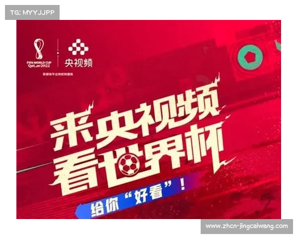 制播技术助力赛事IP增值，通过优质内容放大品牌影响力